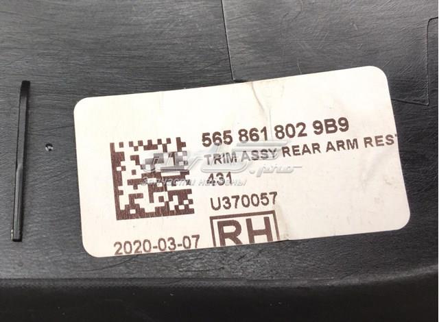 VAG 5658618029B9 в наличии Хмельницкий