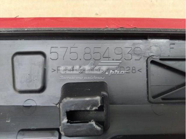 VAG 575854939F9B9 в наличии Запорожье