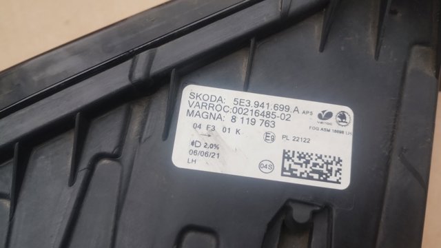 VAG 5E3941699A в наличии Сумы