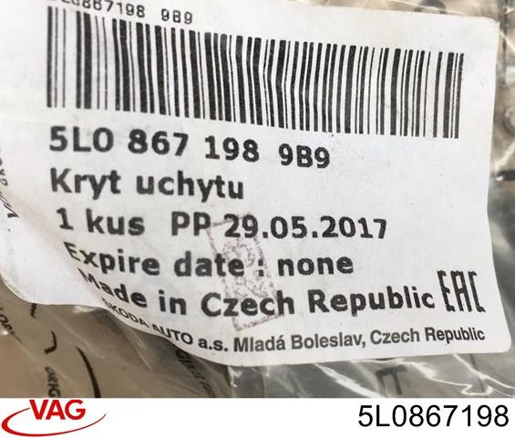VAG 5L0867198 в наличии Киев