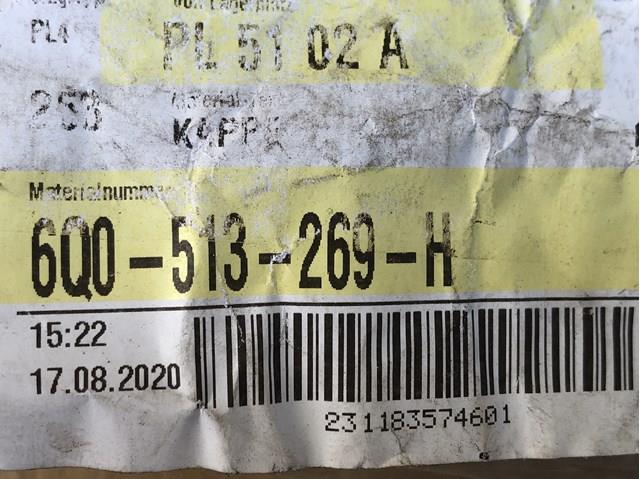 VAG 6Q0513269H в наличии Кривой Рог