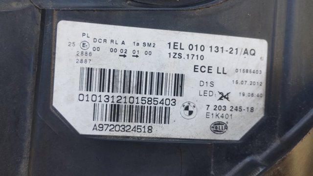 BMW 7203245 в наличии Павлоград