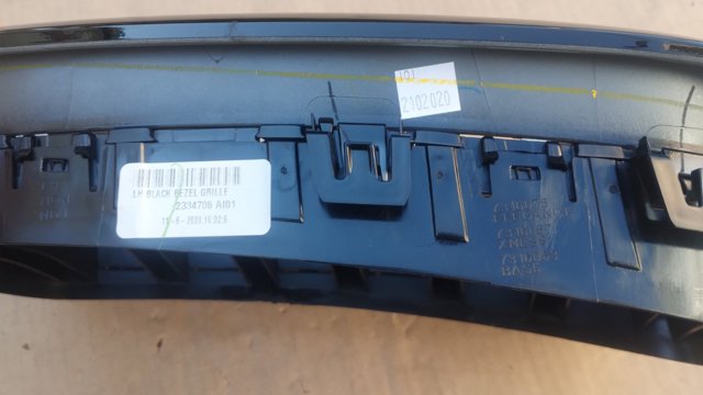 7316075 BMW купить в Ужгород