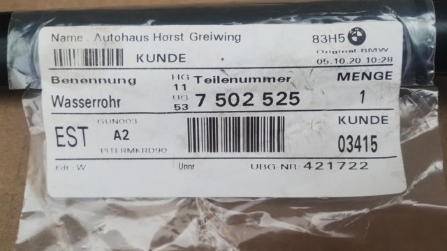 BMW 7502525 Патрубок системы охлаждения в наличии Винница