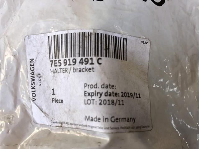 VAG 7E5919491C в наличии Черновцы