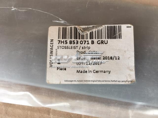 VAG 7H5853071B в наличии Ирпень