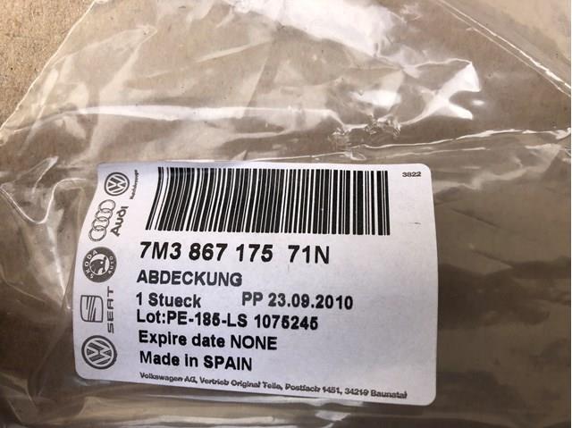 VAG 7M386717571N в наличии Ирпень