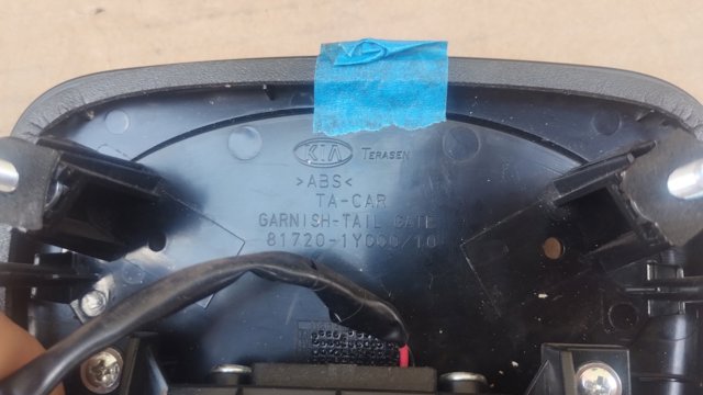 HYUNDAI 817201Y000 Ручка крышки багажника (двери 3/5-й задней) наружная в наличии Запорожье