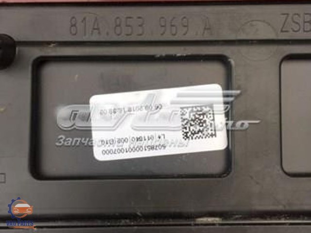 81A853969A Молдинг двери задней левой нижний купить Ровно