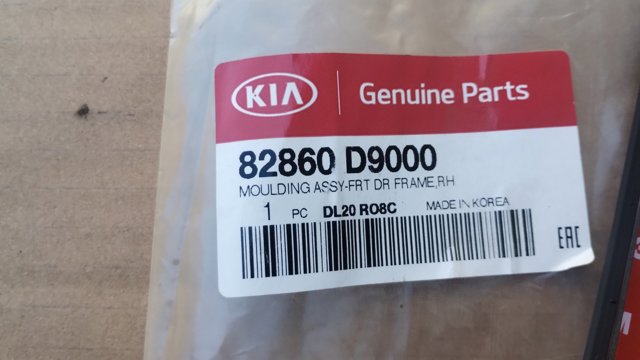 82860D9000 купить Черновцы
