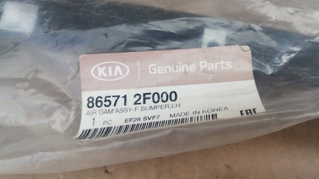 865712F000 HYUNDAI Молдинг бампера переднего левый купить в Украина