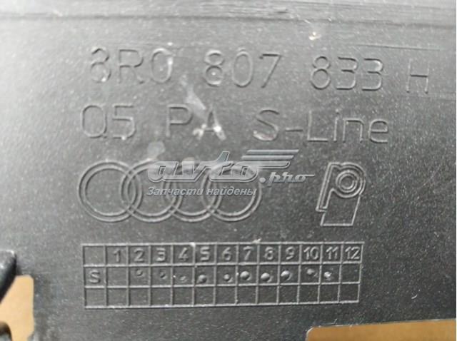 8R0807833H купить Винница