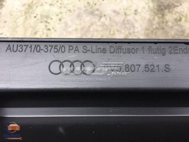 8V5807521S1RR купить Украина