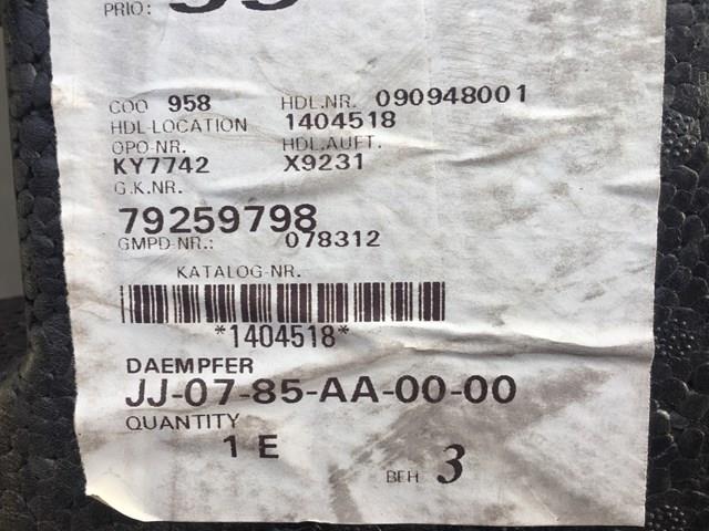 90586618 GM Абсорбер заднего бампера купить в Киев