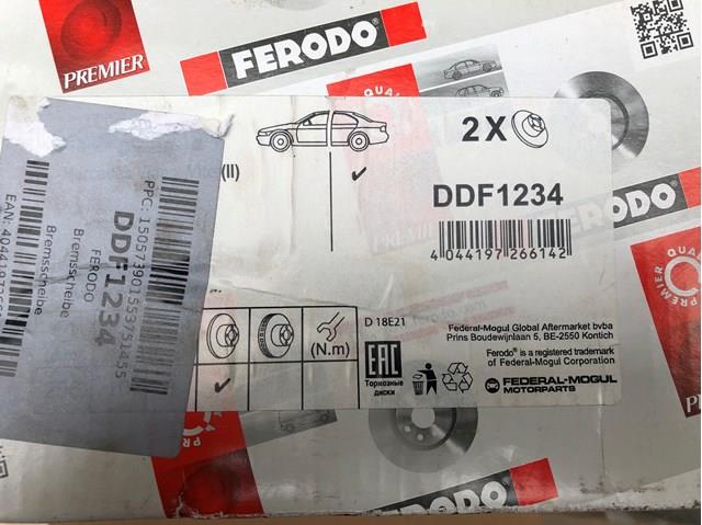 DDF1234 Диск тормозной задний купить Тернополь