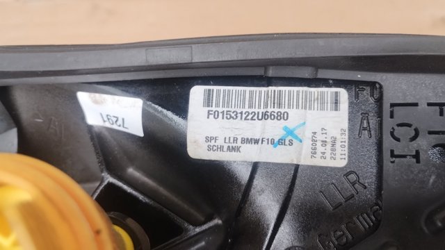 F0153122U6680 купить Житомир