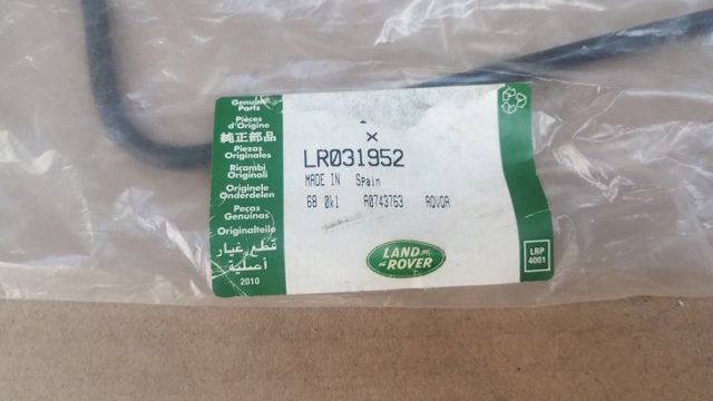 LAND ROVER LR031952 в наличии Николаев