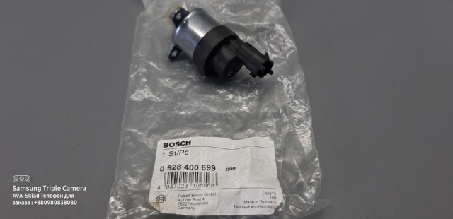 Клапан регулировки давления топлива 0928400699 BOSCH