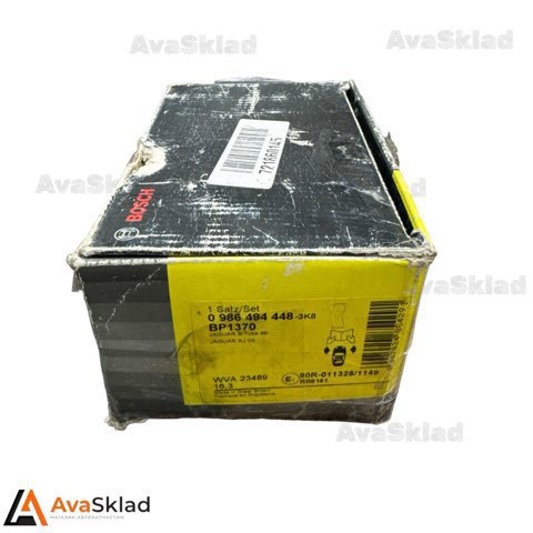 Передние тормозные колодки 0986494448 BOSCH