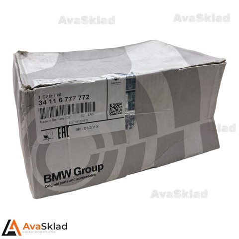 Колодки тормозные дисковые комплект BMW 3