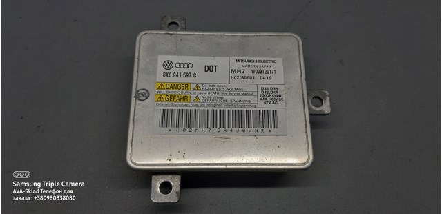 VAG 8K0941597C Ксенон, блок управления в наличии Тернополь