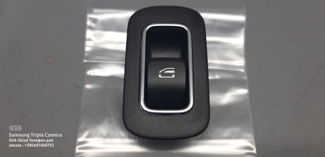 Кнопка стеклоподъемника передняя правая A16790502019051 MERCEDES