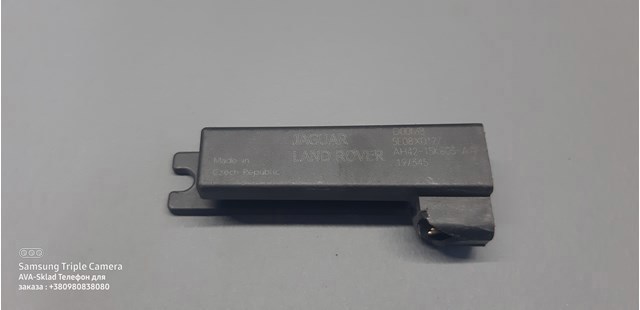 Антенна на крышу AH4215K603AA LAND ROVER
