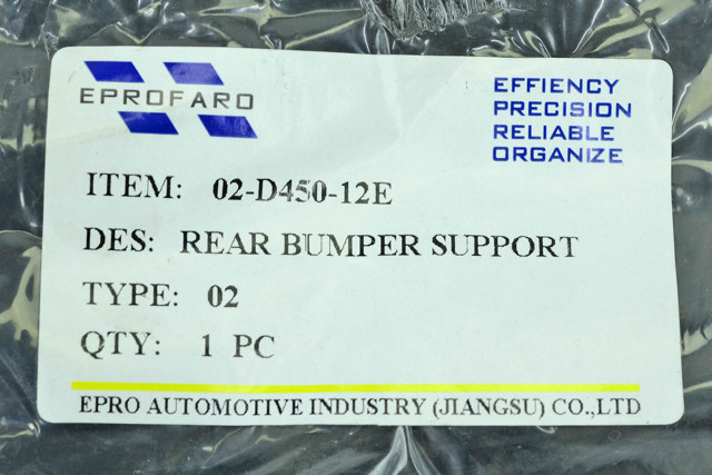 Балка бампера заднего 00000074170 EPROFARO