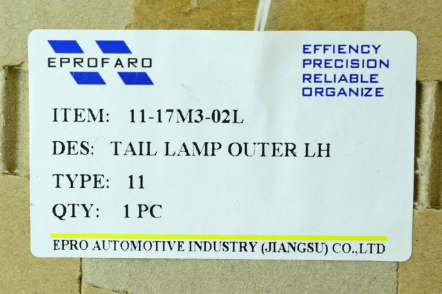 EPROFARO 00000074207 в наличии Днепр