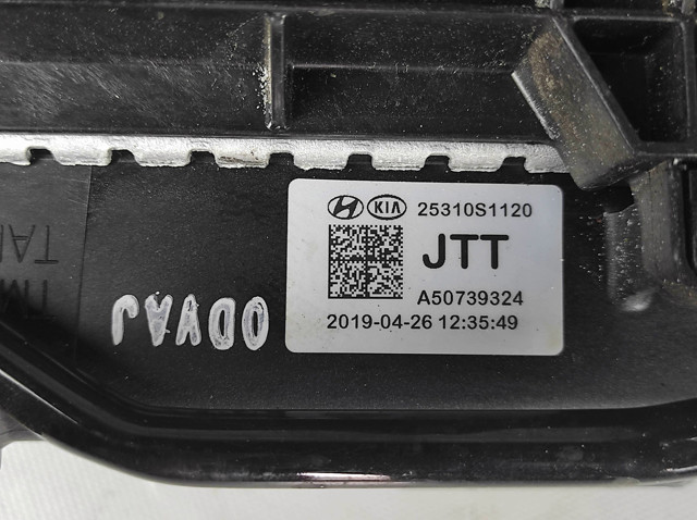 HYUNDAI 25310S1120 Радиатор в наличии Николаев