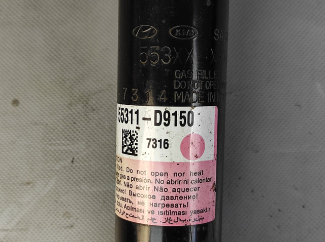 HYUNDAI 55311D9150 в наличии Ирпень