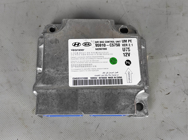 95910C5750 купить Каменское