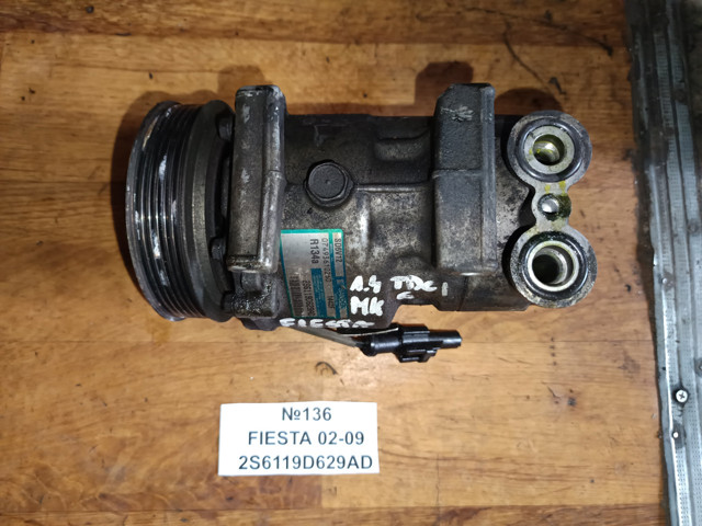 FORD 2S6119D629AD Компрессор кондиционера в наличии Кривой Рог