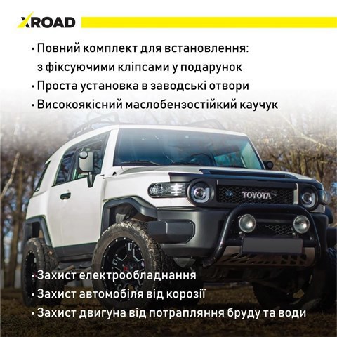 XRL120FJ XROAD купить в Черновцы