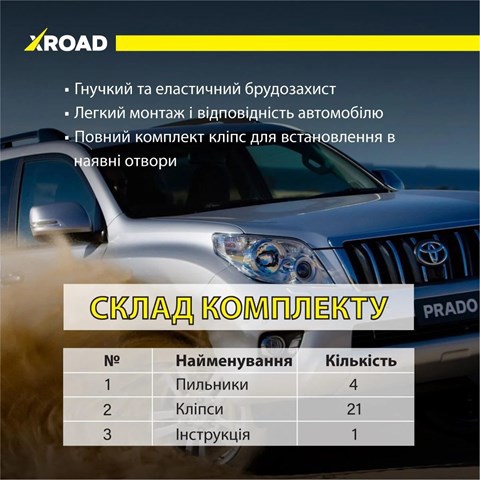 XROAD XRL150 в наличии Павлоград