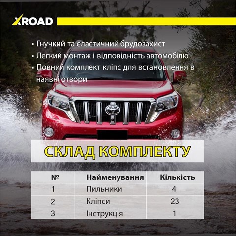 XRL150KL XROAD купить в Хмельницкий