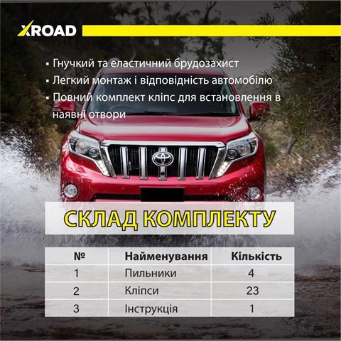 XROAD XRL150KL в наличии Николаев