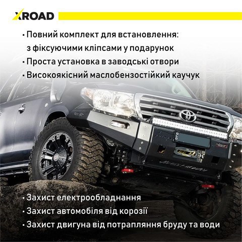 XRL200 XROAD купить в Ровно