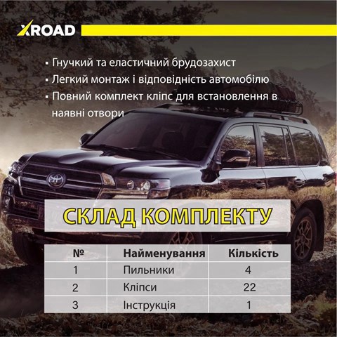 XRL200 XROAD купить в Черкассы