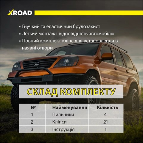 XRL470K купить Сумы