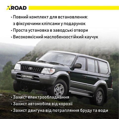 XROAD XRL90 в наличии Чернигов