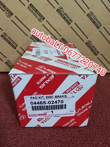 Колодки тормозные передние дисковые 0446502470 TOYOTA