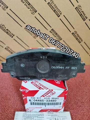 Колодки тормозные 0446533480 TOYOTA