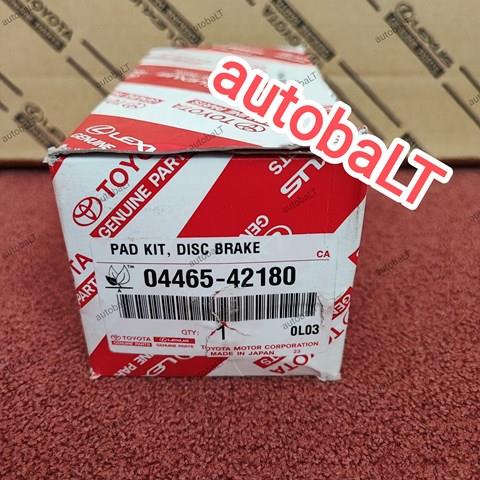 Колодки тормозные 0446542180 TOYOTA
