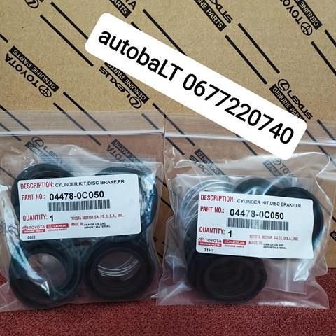TOYOTA 044780C050 Ремкомплект переднего суппорта в наличии Ужгород