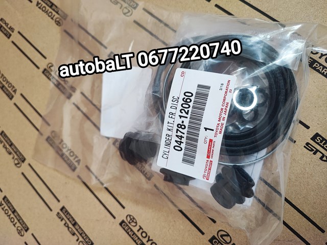 Ремкомплект суппорта тормозного, переднего 0447812060 TOYOTA