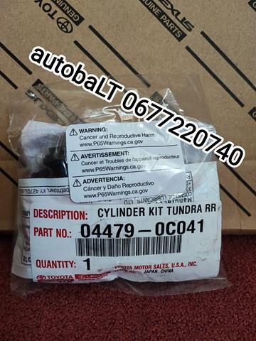 044790C041 TOYOTA купить в Сумы
