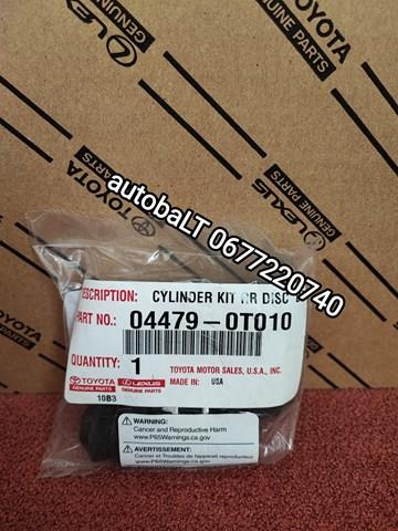 Ремкомплект заднего тормозного суппорта 044790T010 TOYOTA
