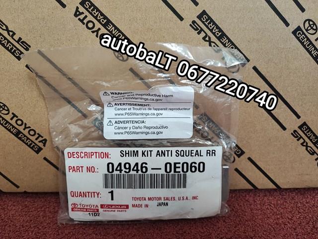 049460E060 TOYOTA купить в Винница