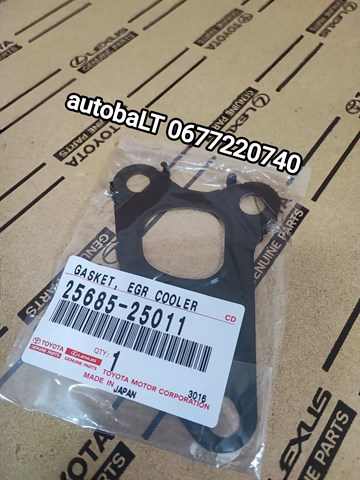 2568525011 TOYOTA купить в Харьков
